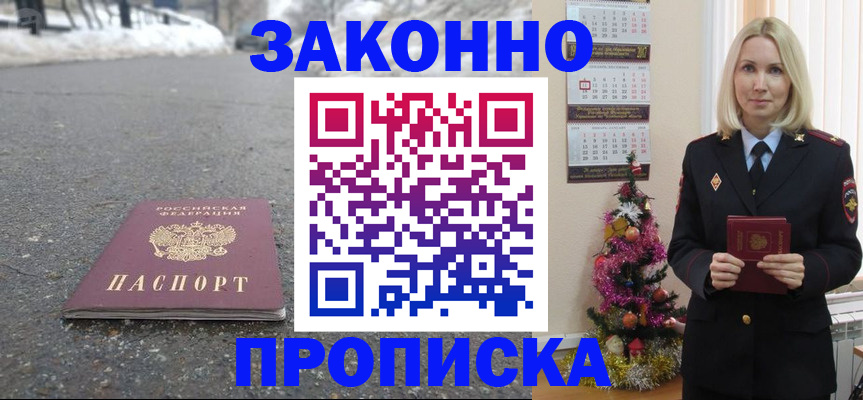 регистрация для школы в Тайшете